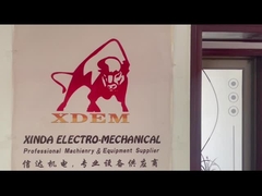 অফিস এলাকা