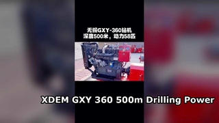 GXY 360 হাইড্রোলিক কোর ড্রিলিং রিগ 500m গভীরতা